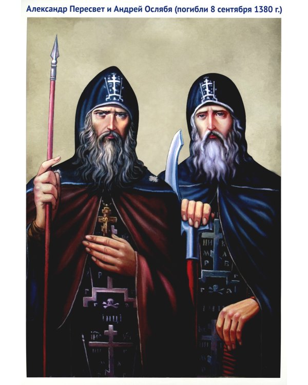 Защитники России. Демонстрационные картинки, беседы