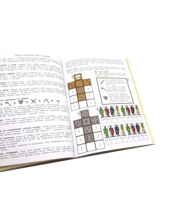 Солдатики: легионеры, рыцари, самураи