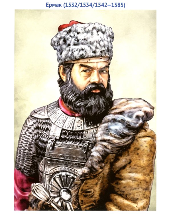 Защитники России. Демонстрационные картинки, беседы