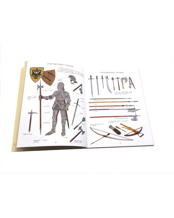 Солдатики: легионеры, рыцари, самураи