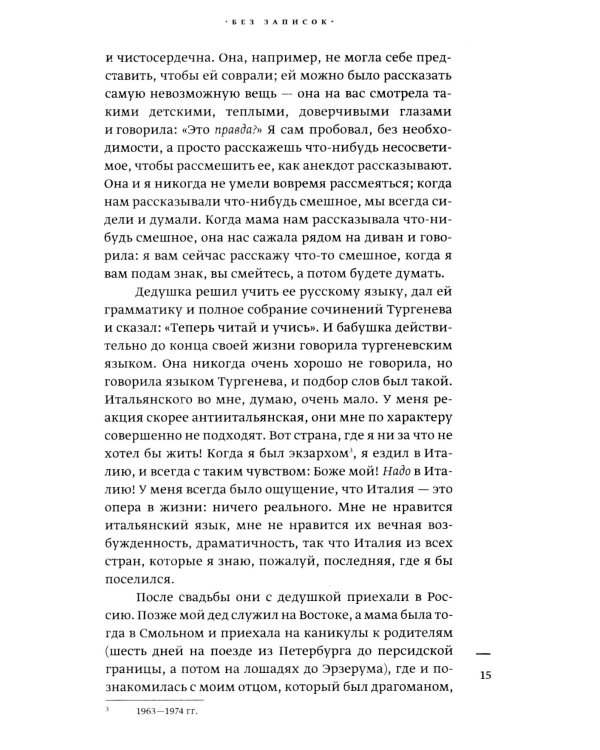 Встреча (голубая)