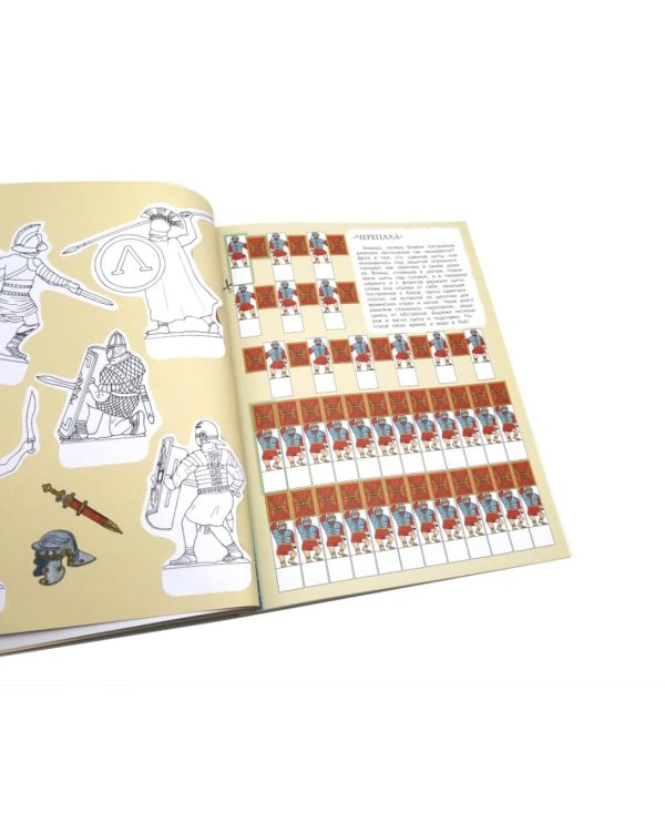 Солдатики: легионеры, рыцари, самураи