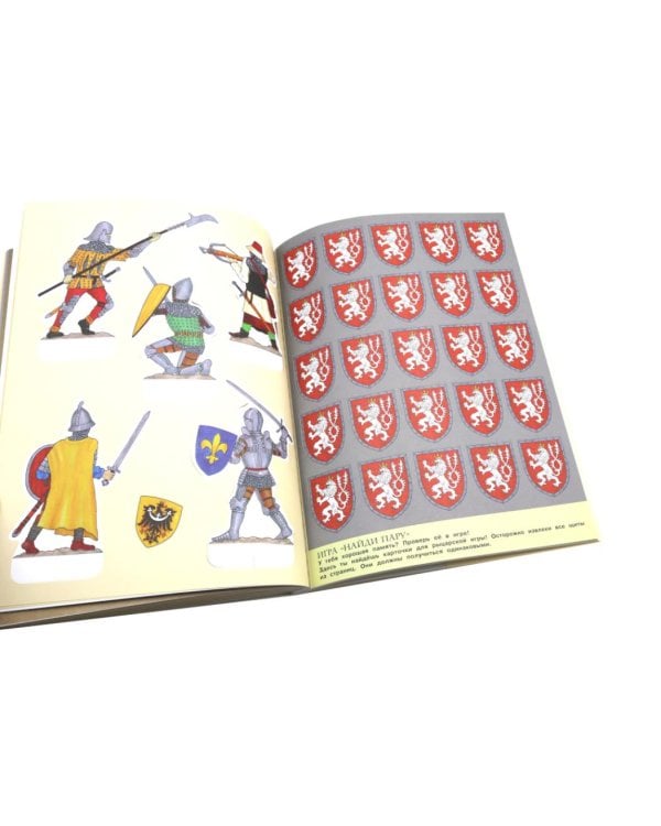 Солдатики: легионеры, рыцари, самураи