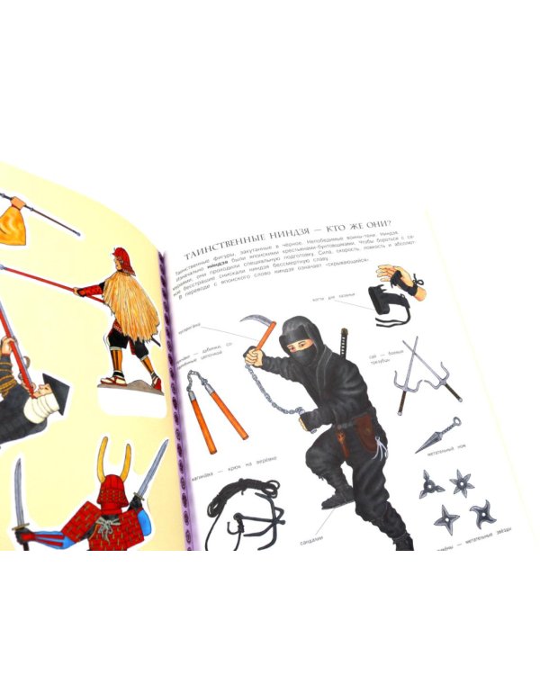 Солдатики: легионеры, рыцари, самураи