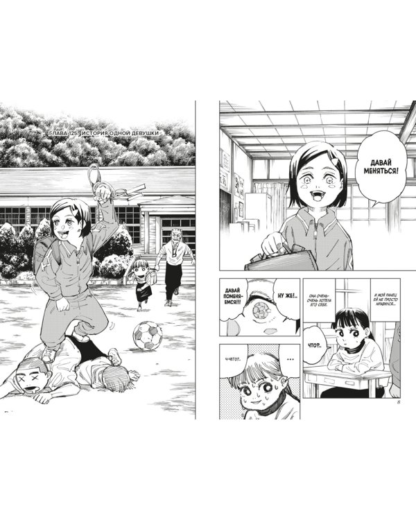 Магическая битва 5-8 (комплект из 4-х книг)