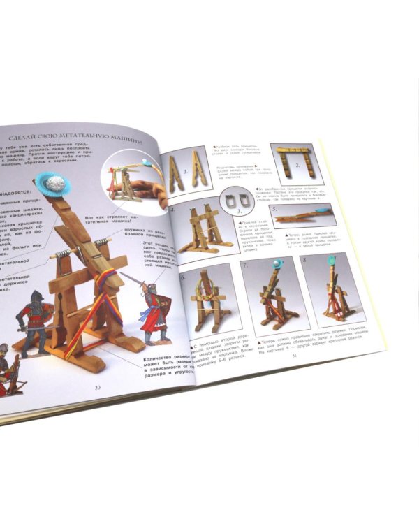 Солдатики: легионеры, рыцари, самураи