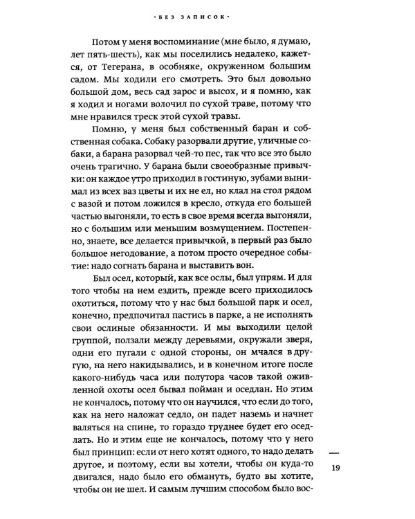 Встреча (голубая)