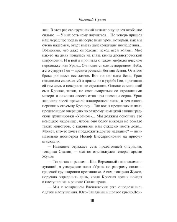 Выстрел из темноты