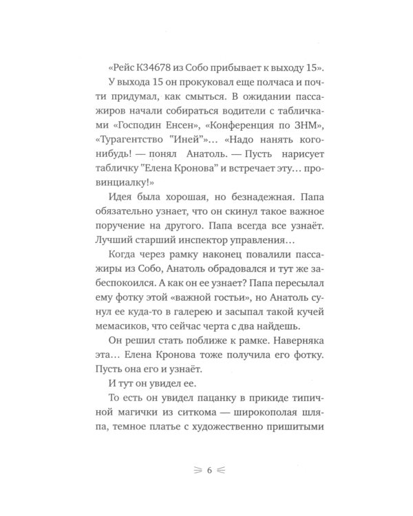 Закон сохранения кота: повесть (синий фон)