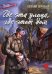 Где эта улица, где этот дом: рассказы