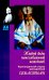 Живой воды неиссякаемый источник. Карагандинский старец прп. Севастиан. 5-е изд., доп
