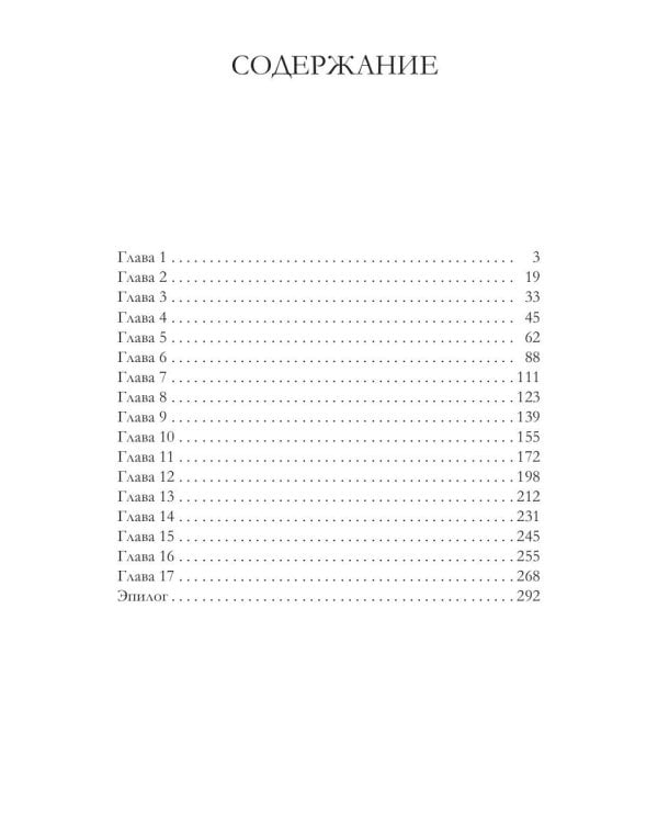 Психологические работы с обитателями болота. Практика