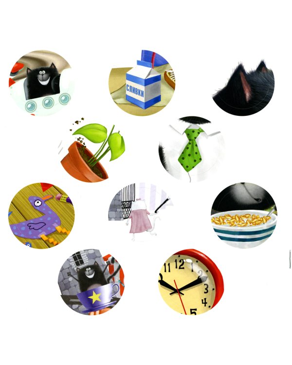 Шмяк и большой секрет. Книжка с наклейками