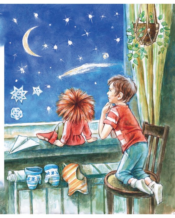 Витя и домовенок