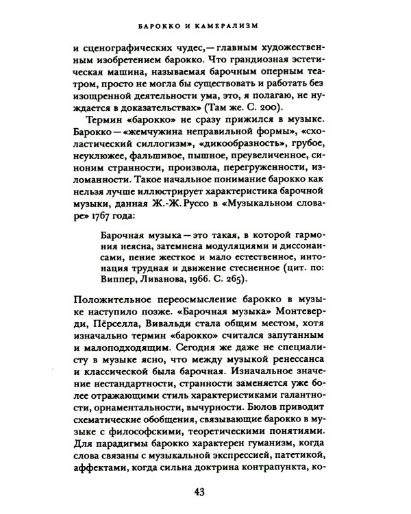 Экономика vs искусство. Альманах Центра экономической культуры