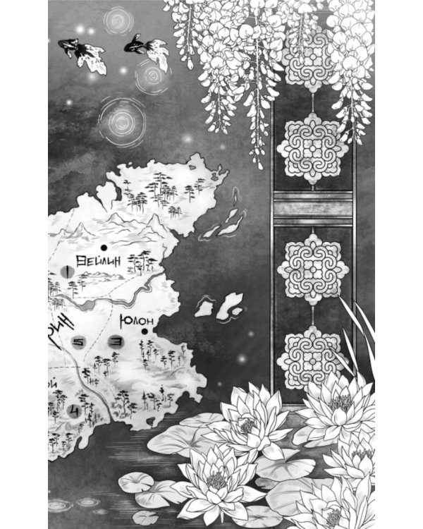 Двойник Запада; Пятый Дракон (комплект из 2-х книг)