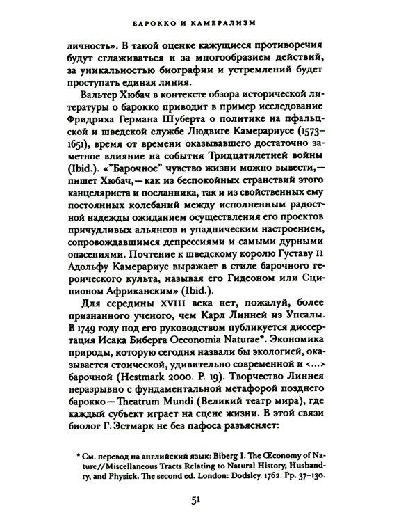 Экономика vs искусство. Альманах Центра экономической культуры