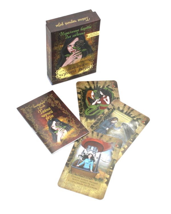 Тайна черной розы (36 карт + инструкция)