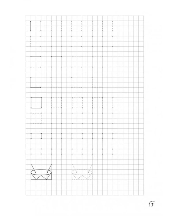 Загадки и прописи. Развитие речи и подготовка к школе