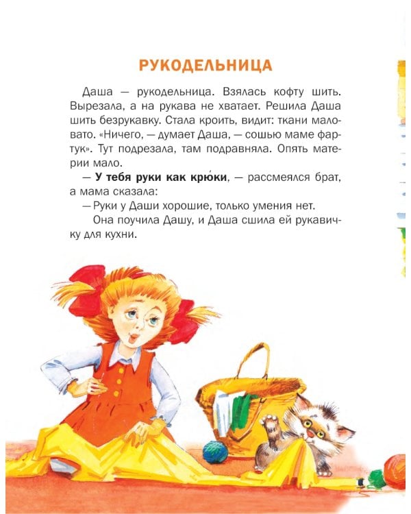 Познавайка