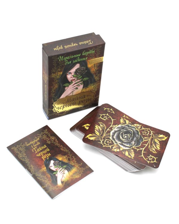 Тайна черной розы (36 карт + инструкция)