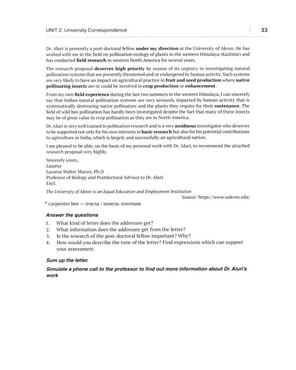 Искусство делового общения на английском языке. Письменная коммуникация в сферах международной торговли и экологии