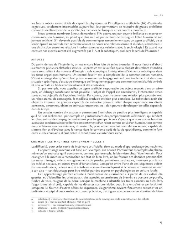 L'Etemel el l'actuel = О вечном и новом: Учебное пособие по развитию навыков говорения на французском языке: уровни В2-С1