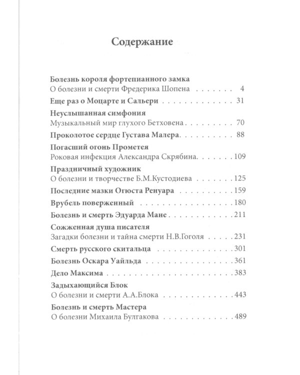 ЭКО у ВИЧ-инфицированных больных (отбор и подготовка пациентов, особенности проведения программ): пособие для врачей