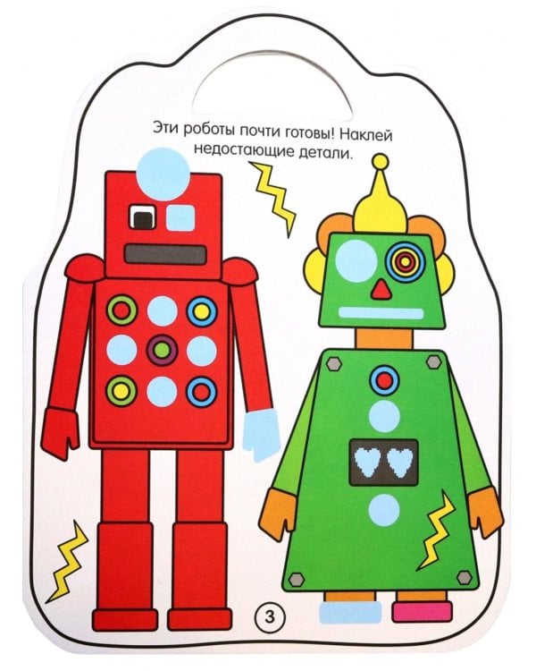 Мой самый прикольный рюкзачок (синяя)