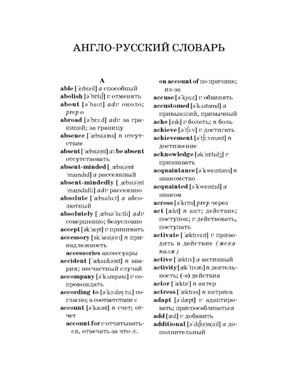 Грамматика. Сборник упражнений на английском языке. 9-е изд., испр (обл.,зел.)