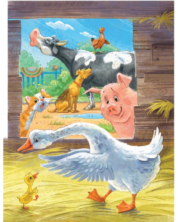 Гусенок Хрю