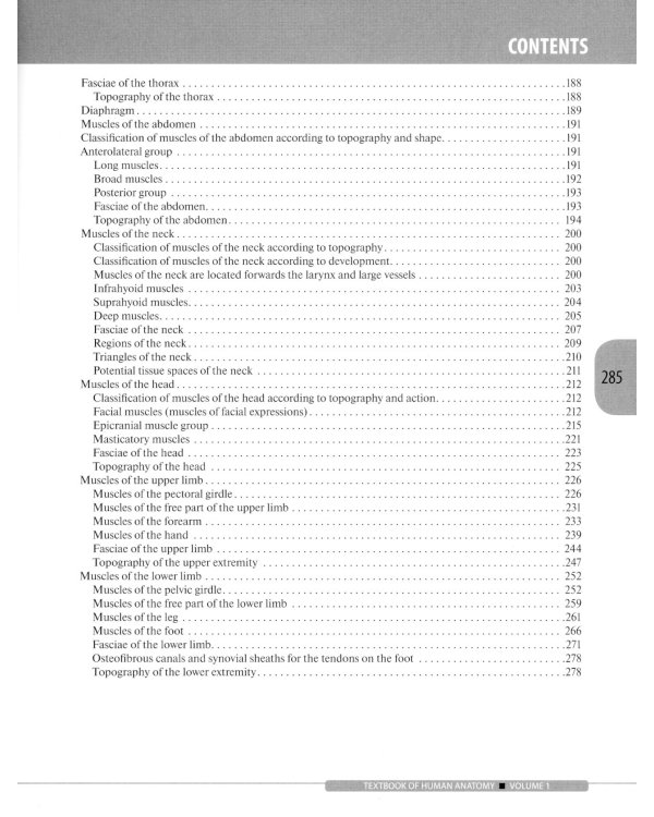 Textbook of Human Anatomy. In 3 vol. Vol. 1. Locomotor apparatus = Анатомия человека: Учебник на английском языке