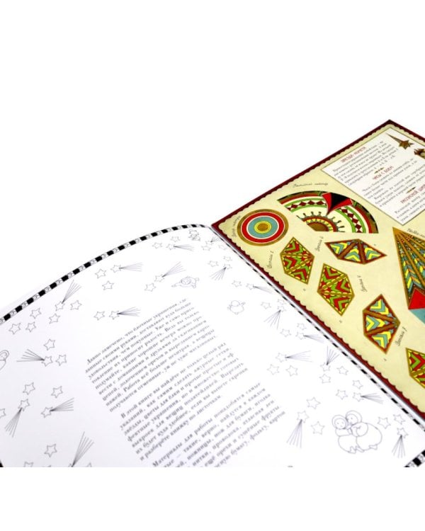 Новогодние игрушки в старинном вкусе. Для детей 5-9 лет (красная)