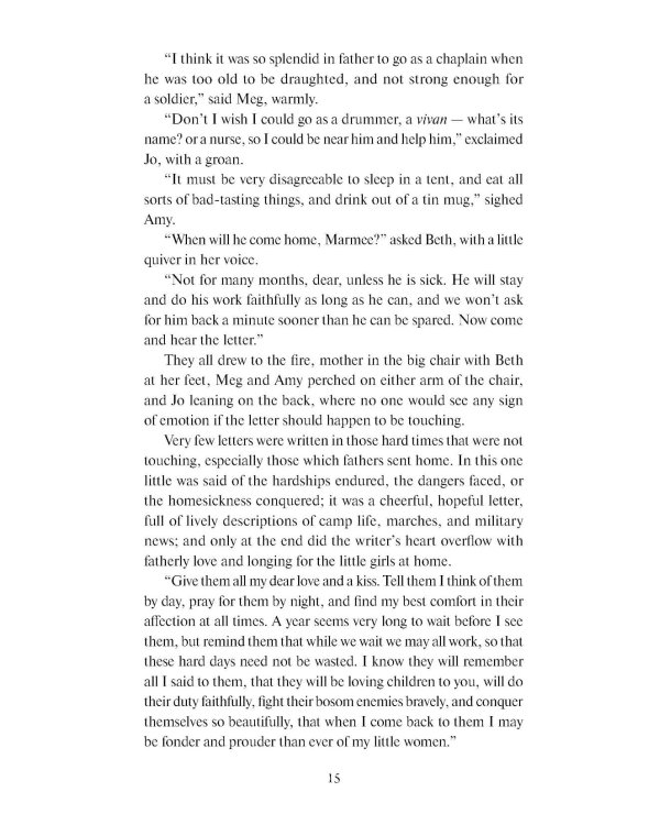 Маленькие женщины