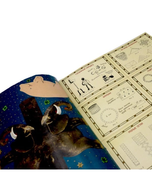 Новогодние игрушки в старинном вкусе. Для детей 5-9 лет (красная)