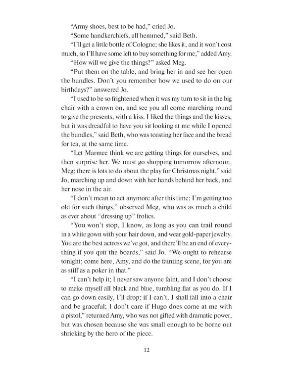 Маленькие женщины