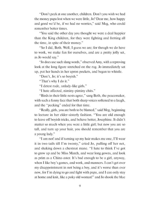 Маленькие женщины