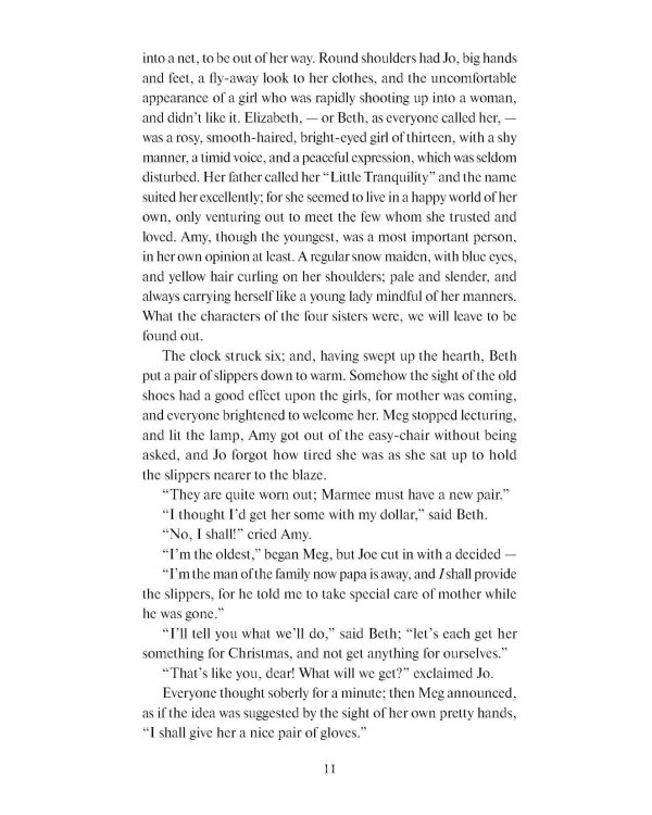 Маленькие женщины