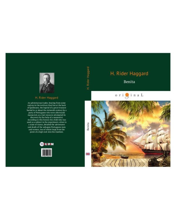 Benita