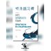 Курс китайского языка. Практикум по аудированию. Начальный уровень