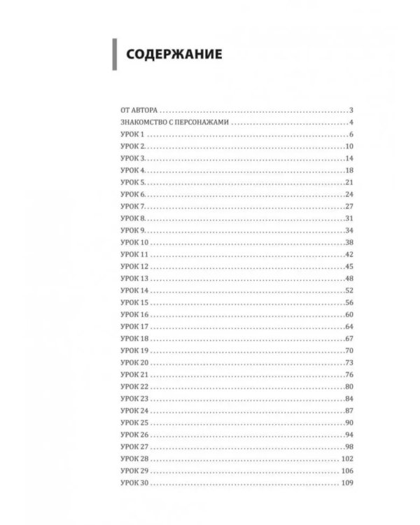 Курс китайского языка. Практикум по аудированию. Начальный уровень