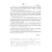 Японский язык для журналистов: учебник: уровень выше среднего