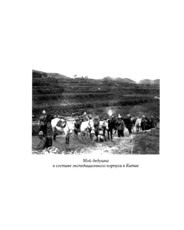 33 идеограммы. Маленькая китайская книга гармонии и счастья