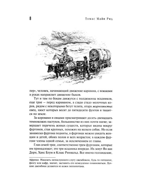 Смертельный выстрел