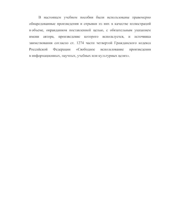 О Корее на корейском: Учебное пособие по лингвострановедению