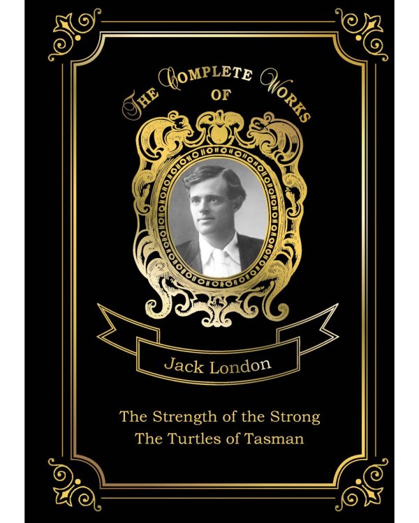 The Strength of the Strong and The Turtles of Tasman = Сила сильных и Черепахи Тасмана. Т. 25: на англ.яз