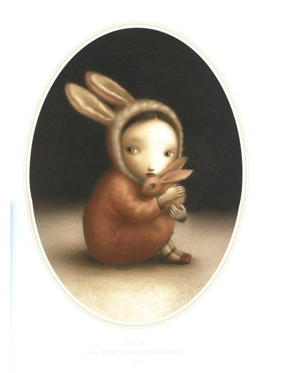 Прелестные кошмары