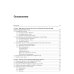 Основы искусственного интеллекта в примерах на Python: самоучитель. 2-е изд