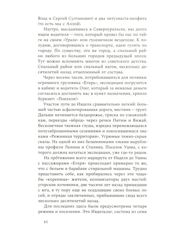 Азиатская книга