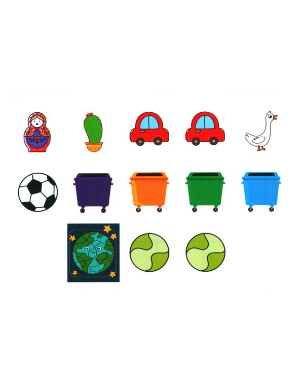 Любопытные задачки для мальчиков: 28 наклеек: 5+